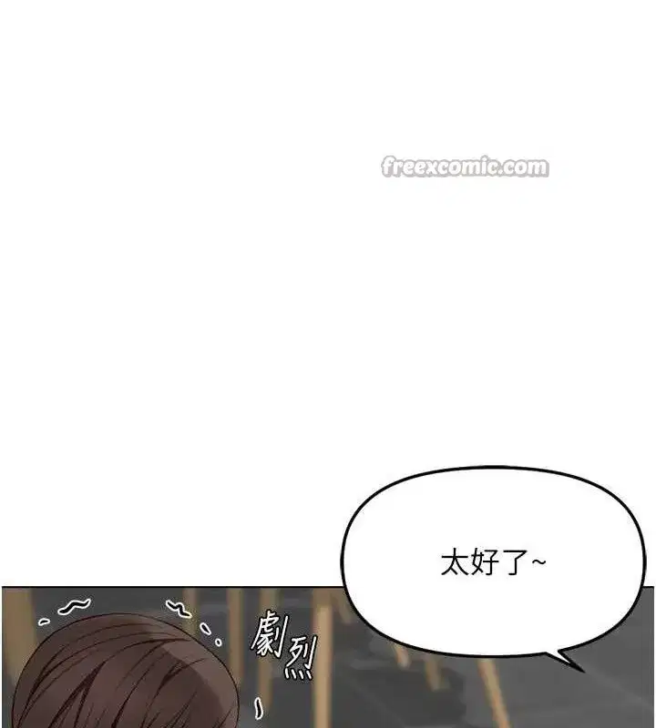 第38話-[暖身賽]讓工讀生性奮起來