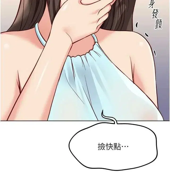 第38話-[暖身賽]讓工讀生性奮起來