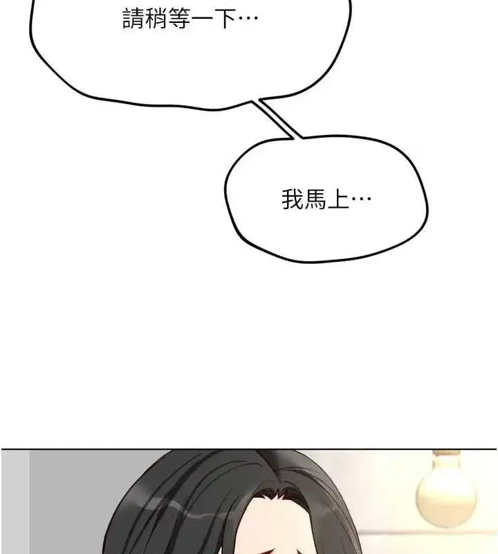 第38話-[暖身賽]讓工讀生性奮起來