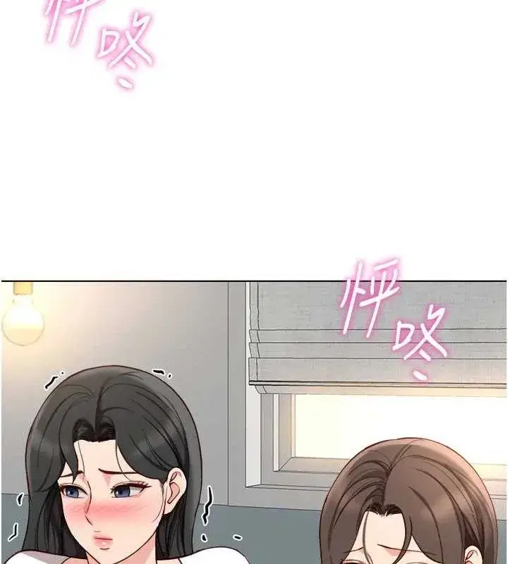 第38話-[暖身賽]讓工讀生性奮起來