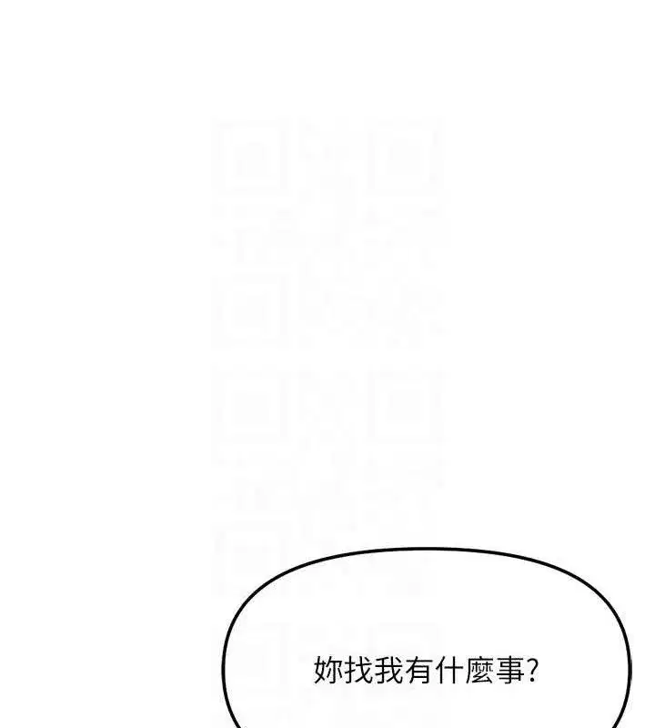 第38話-[暖身賽]讓工讀生性奮起來