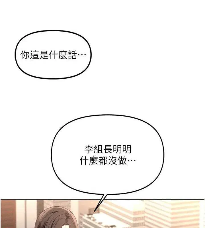 第38話-[暖身賽]讓工讀生性奮起來