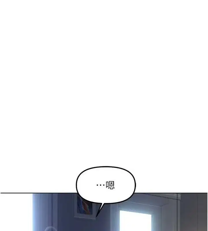 第38話-[暖身賽]讓工讀生性奮起來