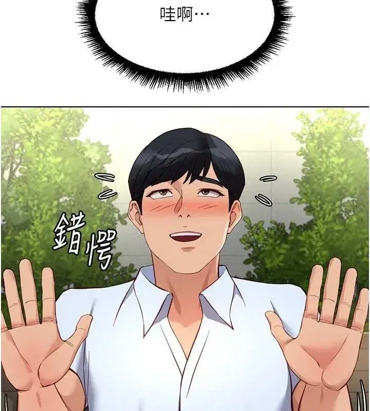 第38話-[暖身賽]讓工讀生性奮起來