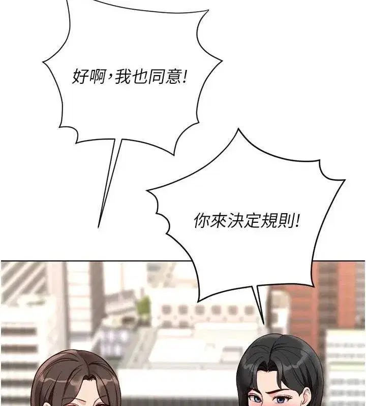 第38話-[暖身賽]讓工讀生性奮起來