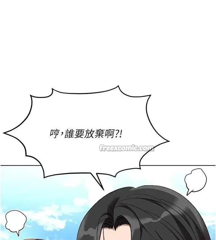 第38話-[暖身賽]讓工讀生性奮起來