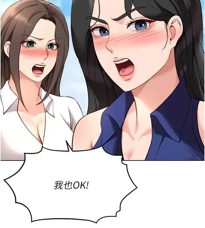 第38話-[暖身賽]讓工讀生性奮起來