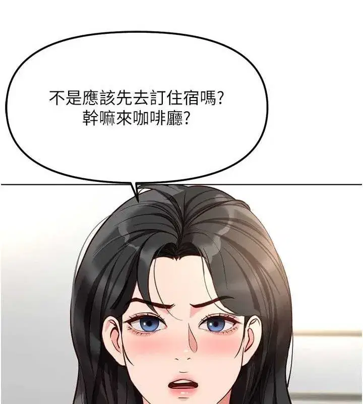 第38話-[暖身賽]讓工讀生性奮起來