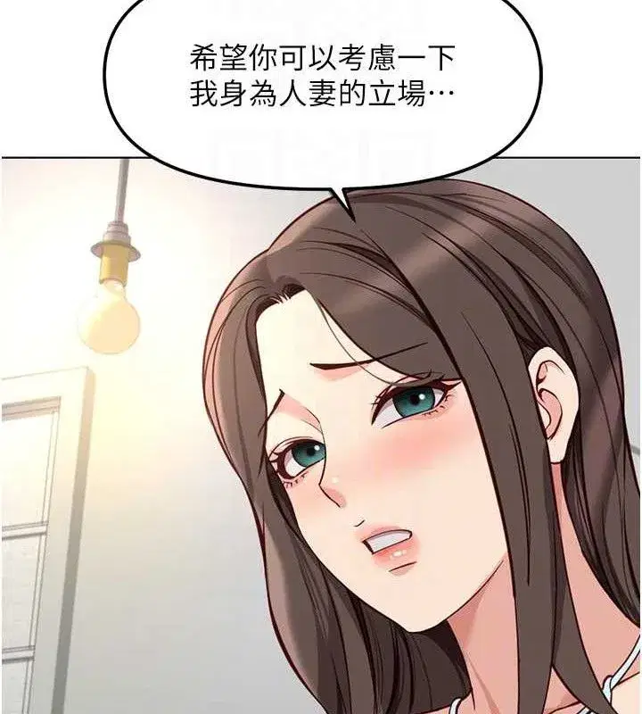 第38話-[暖身賽]讓工讀生性奮起來