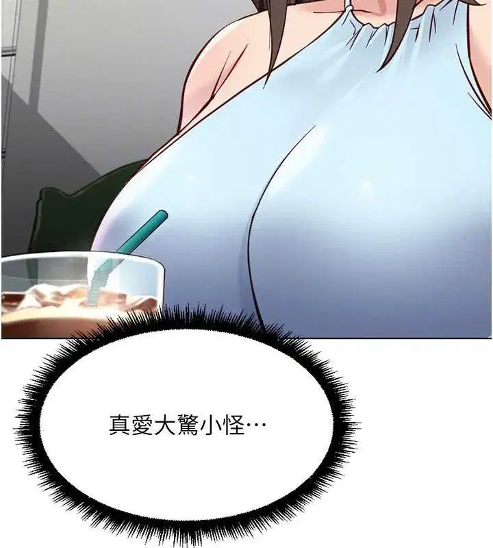 第38話-[暖身賽]讓工讀生性奮起來