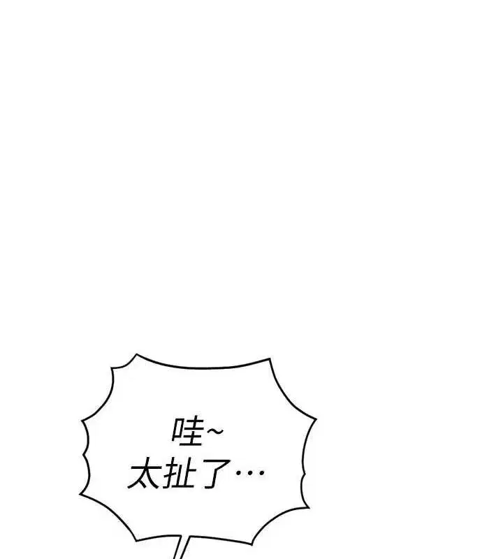 第38話-[暖身賽]讓工讀生性奮起來