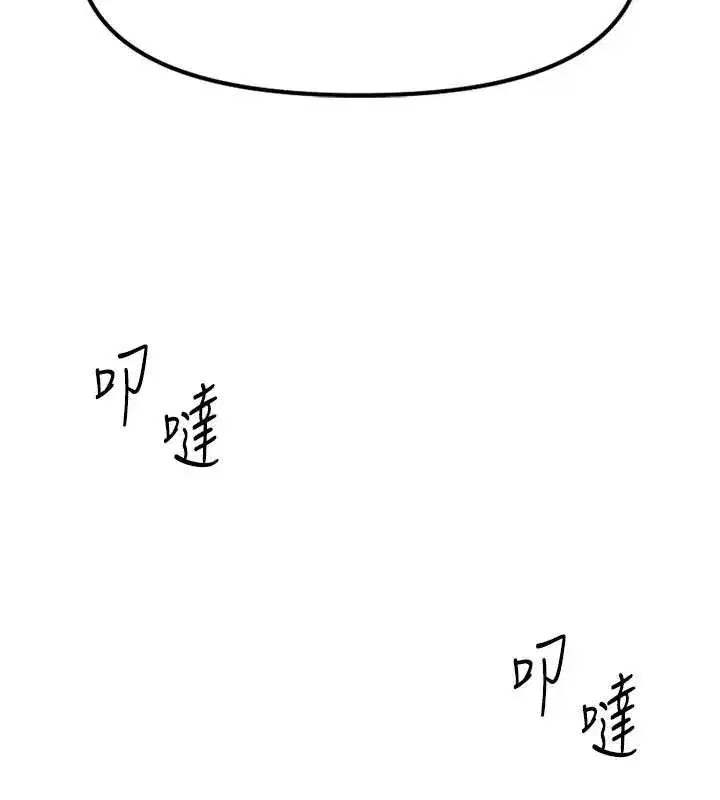 第38話-[暖身賽]讓工讀生性奮起來