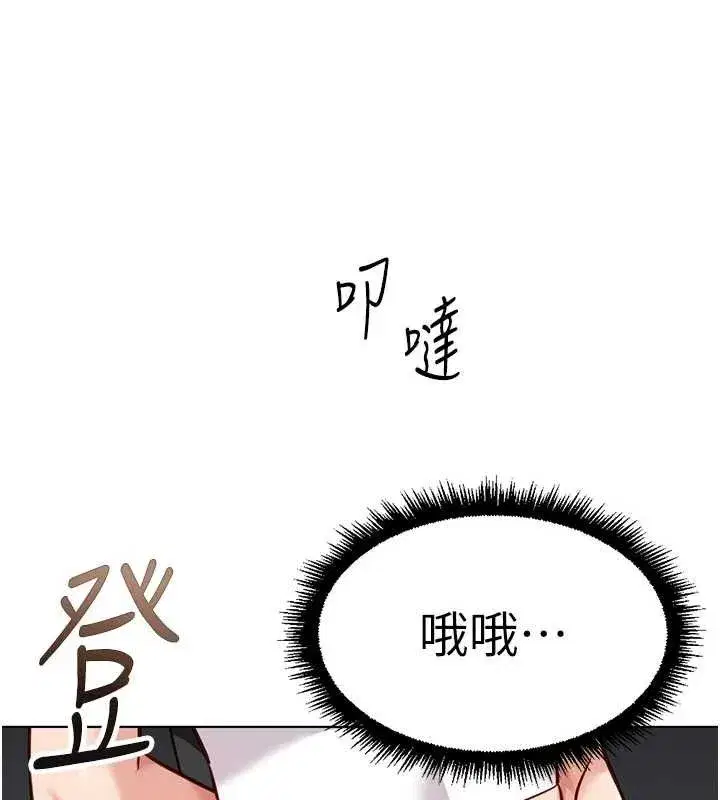 第38話-[暖身賽]讓工讀生性奮起來