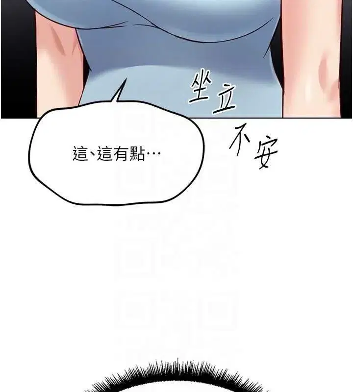 第38話-[暖身賽]讓工讀生性奮起來