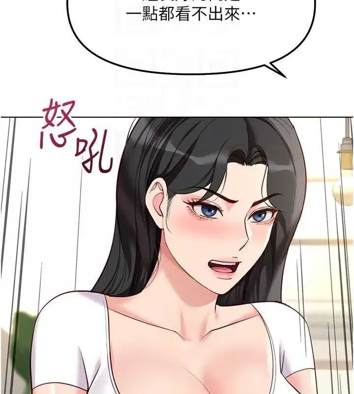 第38話-[暖身賽]讓工讀生性奮起來