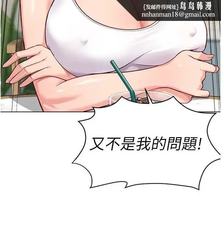 第38話-[暖身賽]讓工讀生性奮起來