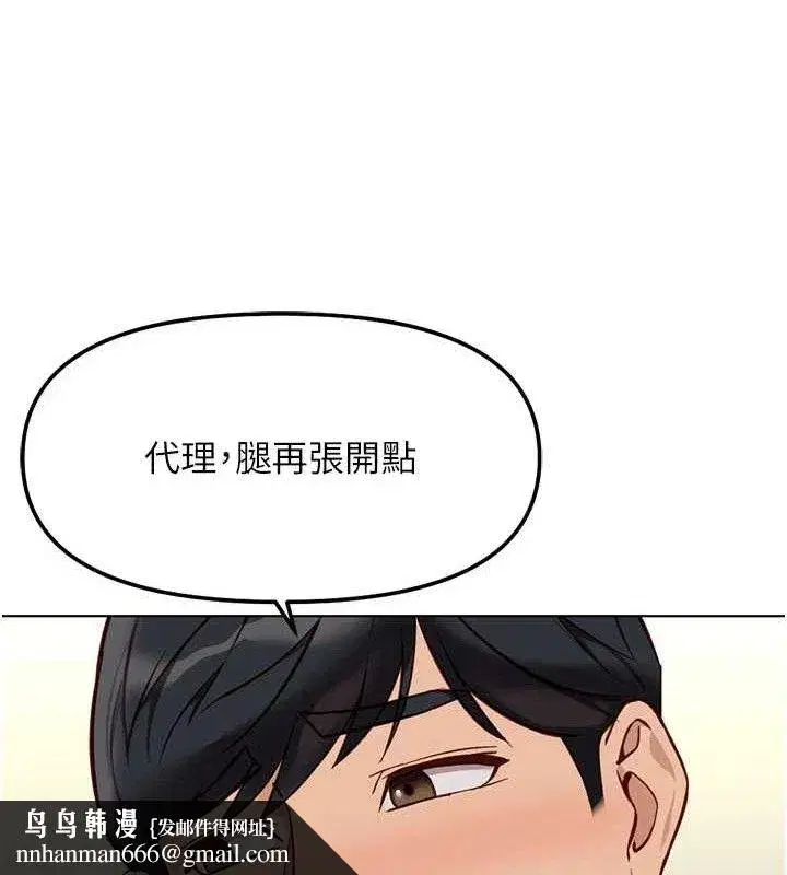 第38話-[暖身賽]讓工讀生性奮起來