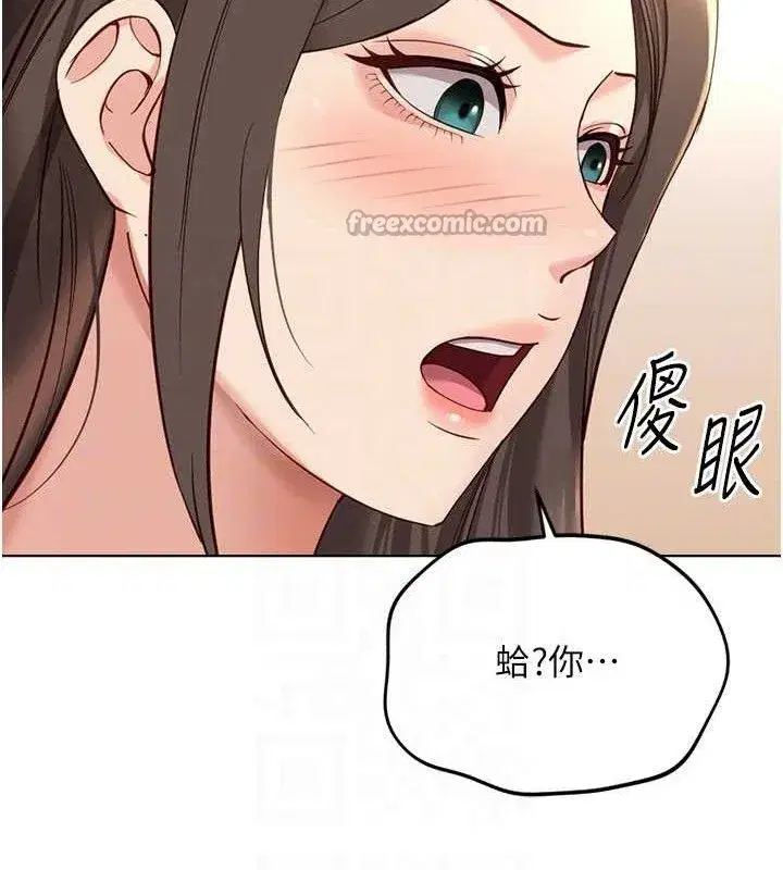 第38話-[暖身賽]讓工讀生性奮起來