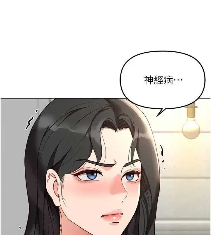 第38話-[暖身賽]讓工讀生性奮起來
