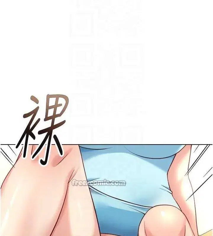 第38話-[暖身賽]讓工讀生性奮起來