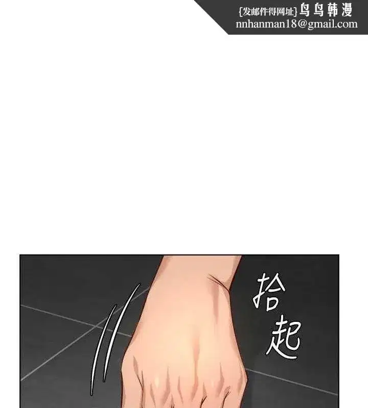 第39話-請兩位愛撫對方