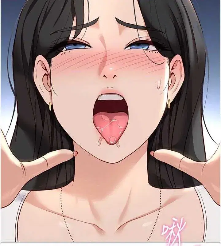 第39話-請兩位愛撫對方