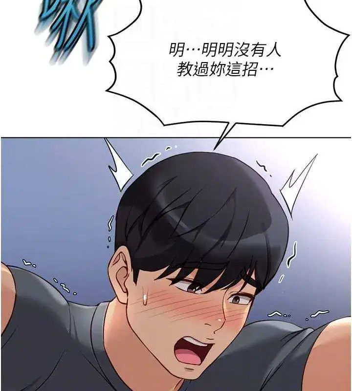 第39話-請兩位愛撫對方