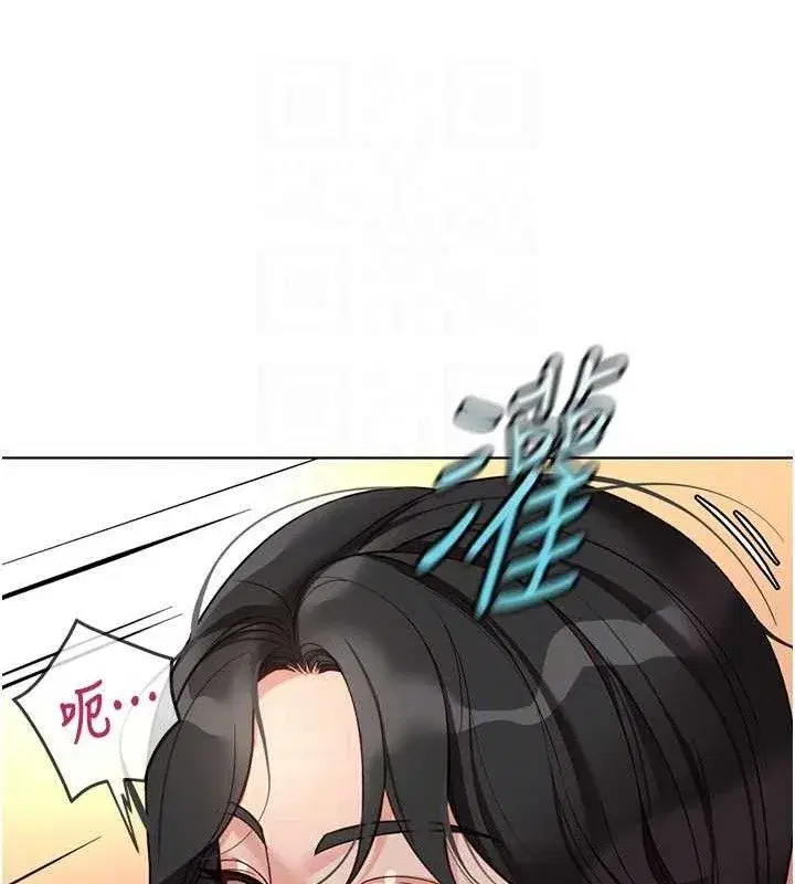 第39話-請兩位愛撫對方