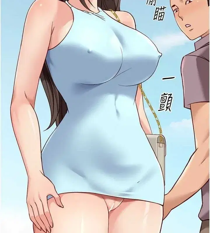 第39話-請兩位愛撫對方