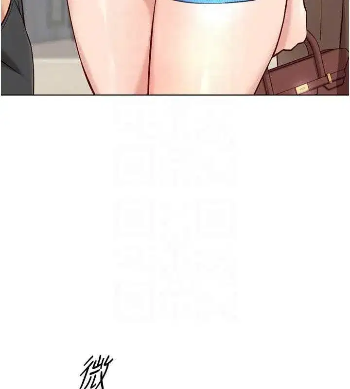 第39話-請兩位愛撫對方