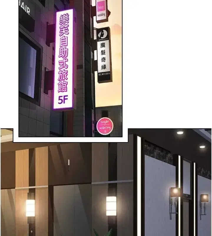 第39話-請兩位愛撫對方