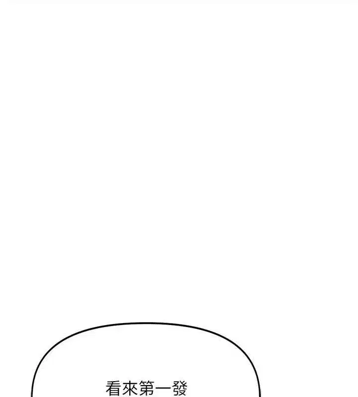 第39話-請兩位愛撫對方