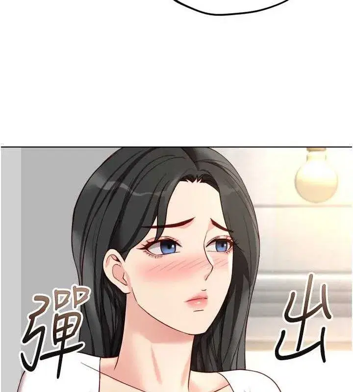 第39話-請兩位愛撫對方