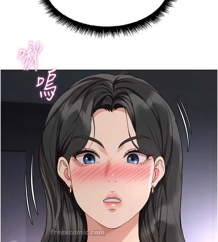 第39話-請兩位愛撫對方