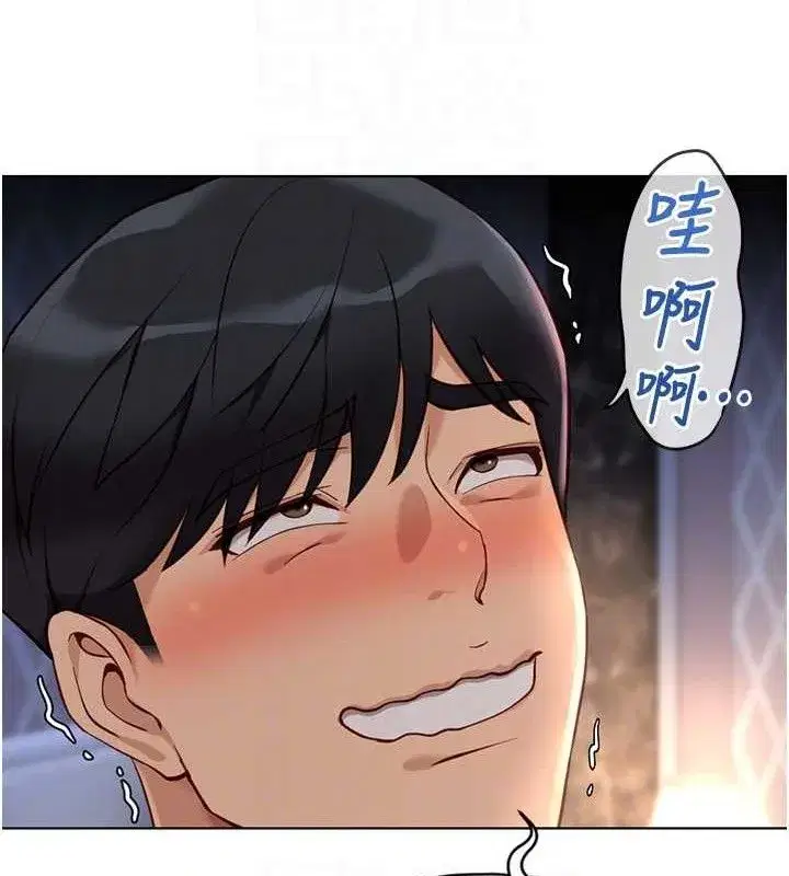 第39話-請兩位愛撫對方