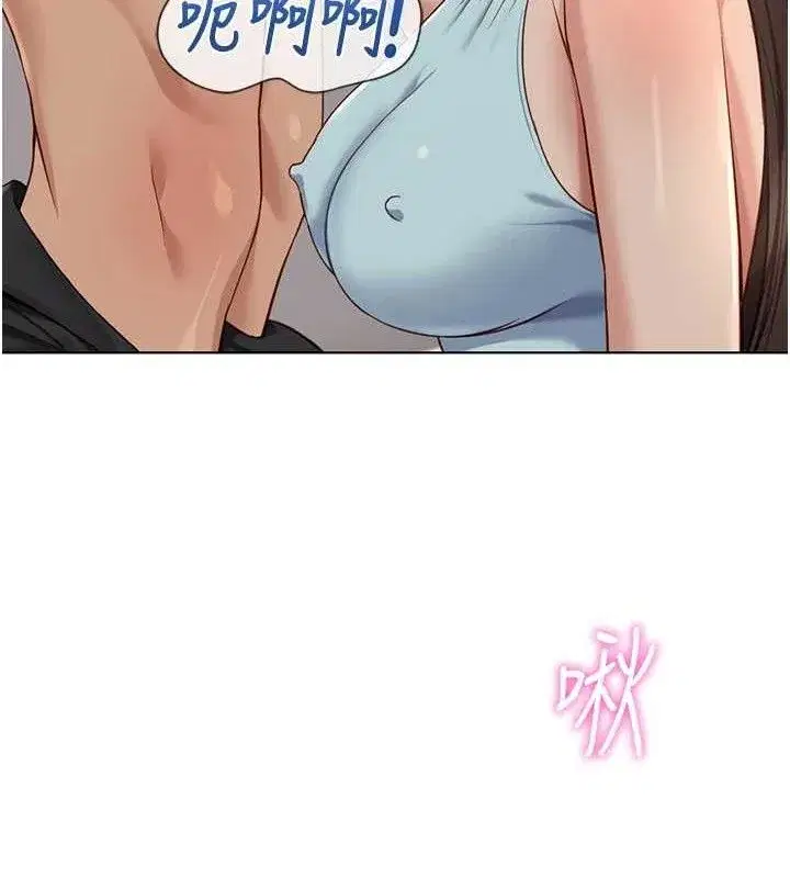 第39話-請兩位愛撫對方