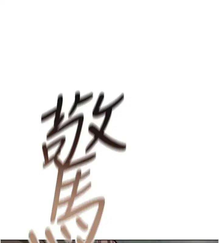 第39話-請兩位愛撫對方