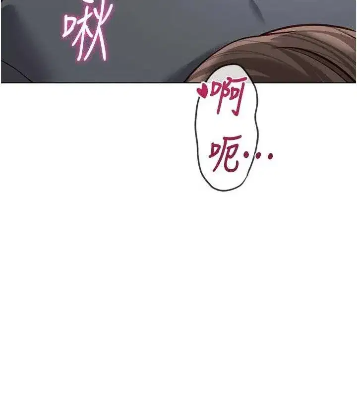 第39話-請兩位愛撫對方