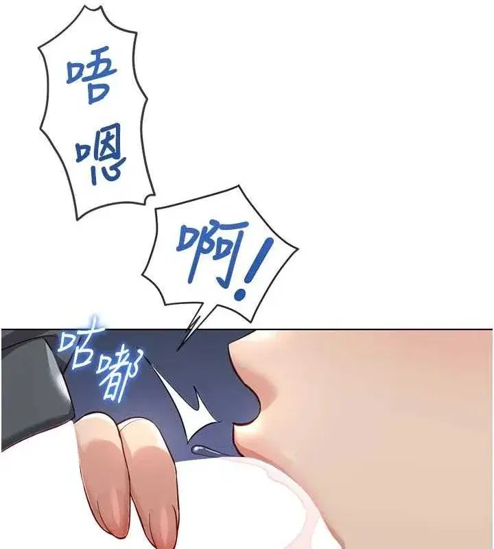 第39話-請兩位愛撫對方