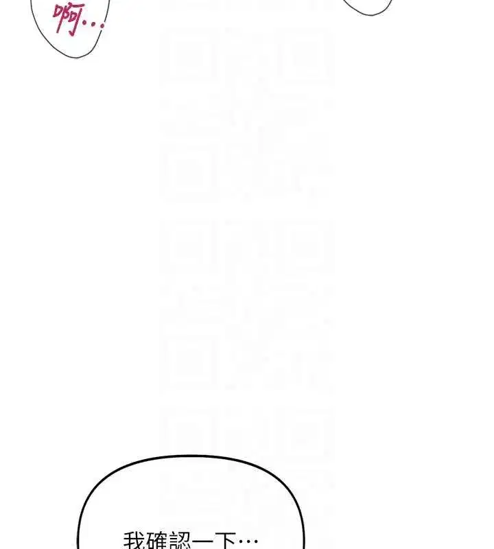 第40話-妳能含到三分鐘嗎_