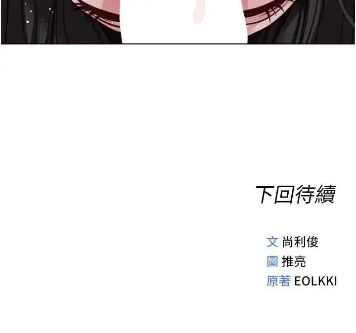 第40話-妳能含到三分鐘嗎_