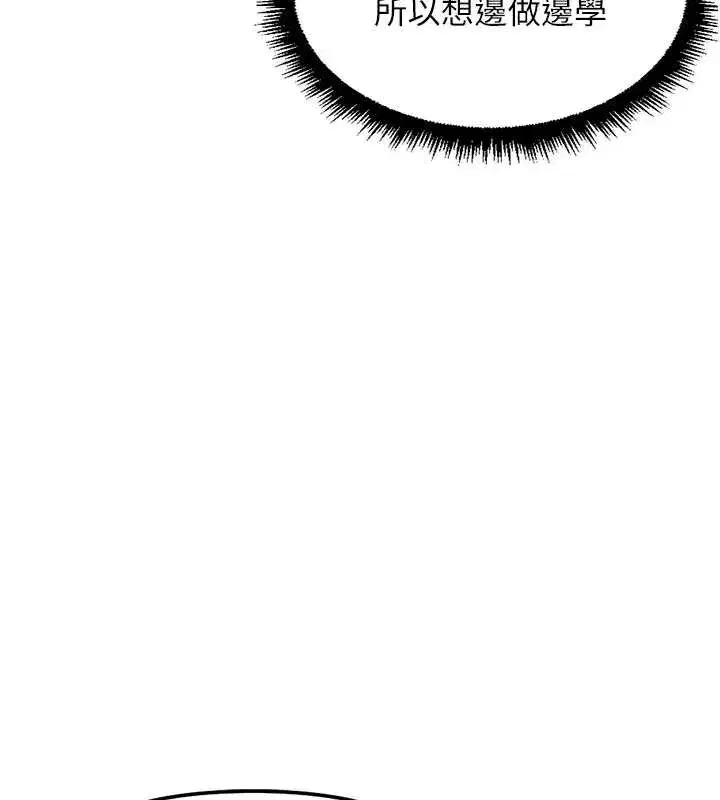 第40話-妳能含到三分鐘嗎_