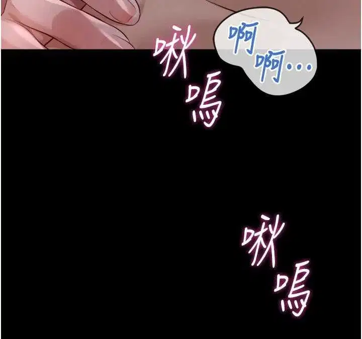 第41話-刺激不已的蒙眼遊戲