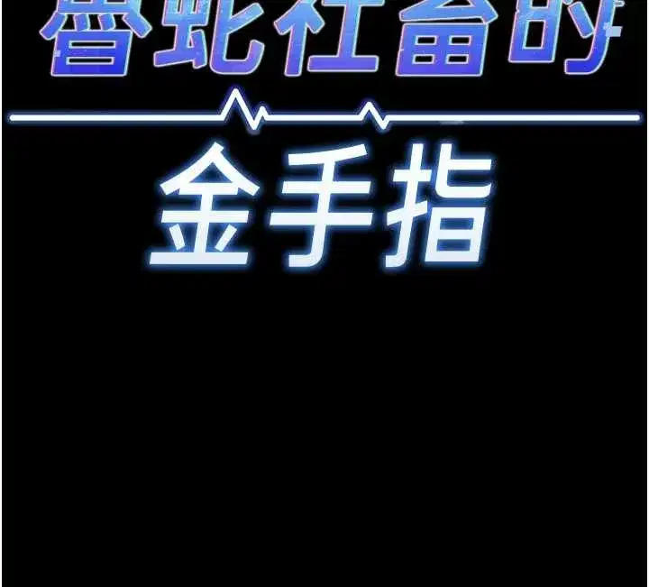 第42話-3P激戰的最高潮!!