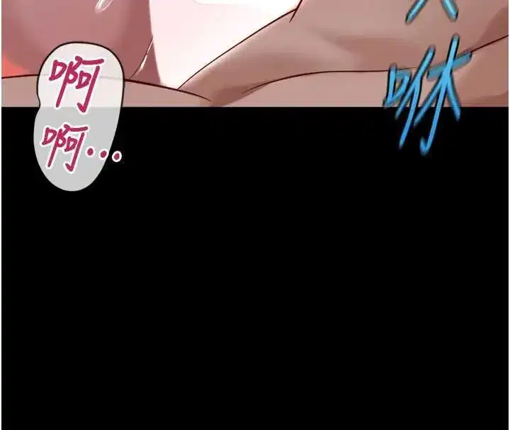 第42話-3P激戰的最高潮!!