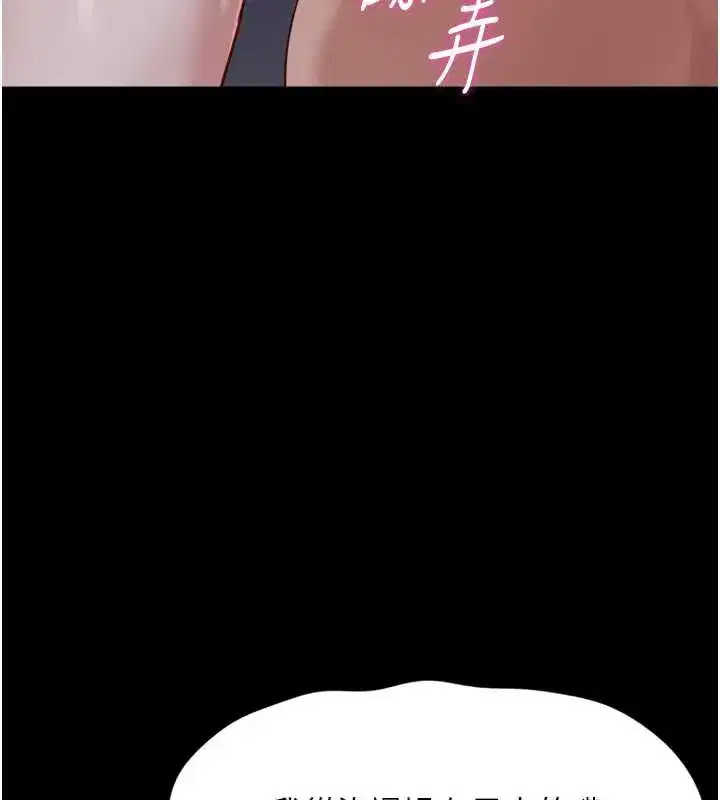 第42話-3P激戰的最高潮!!