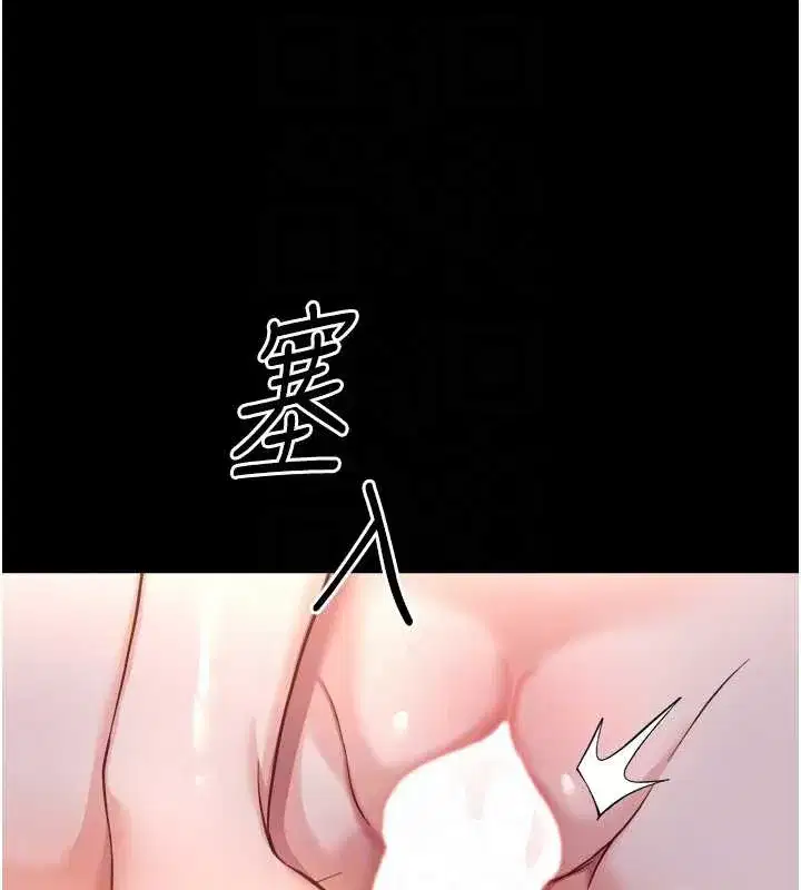 第42話-3P激戰的最高潮!!