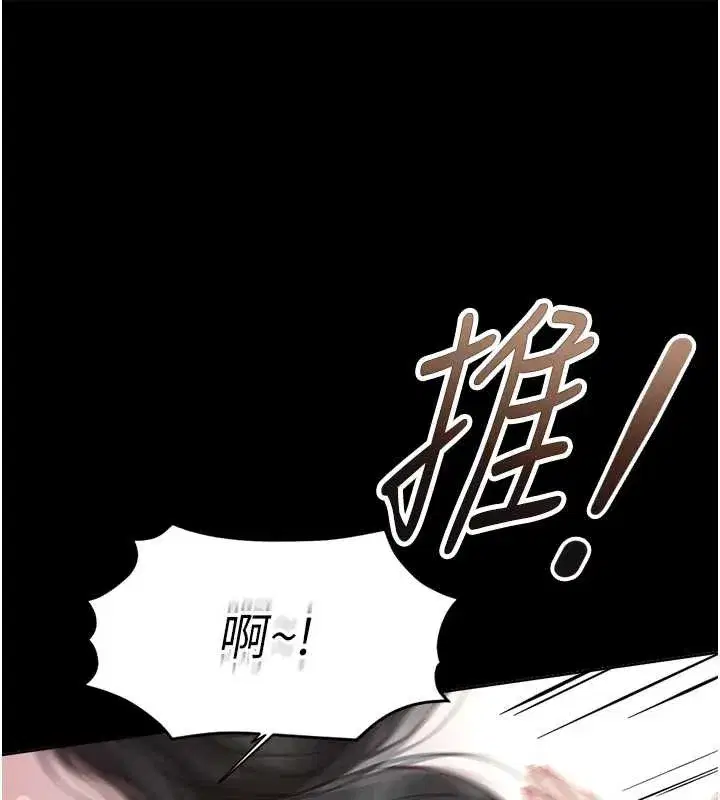 第42話-3P激戰的最高潮!!