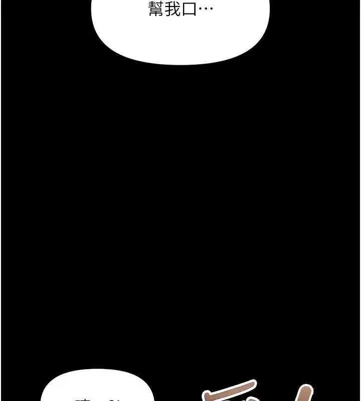 第42話-3P激戰的最高潮!!