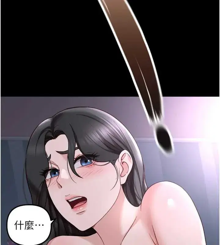 第42話-3P激戰的最高潮!!